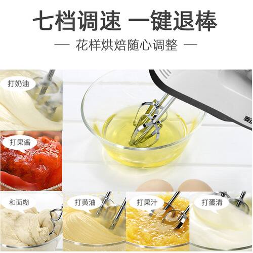 新品大功率打蛋器电动家用台式y全自动打蛋机奶盖搅拌奶油打发器