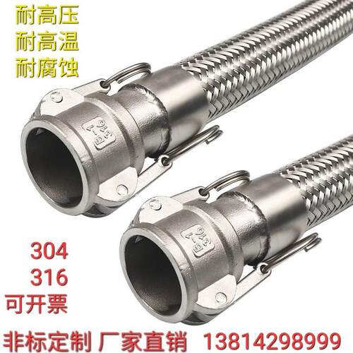 新品304不锈钢波纹管工u业快速接头式编制金属网软管蒸汽管耐高温