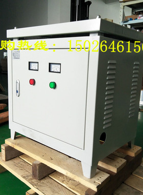 极速三相干式变压器380V变220V转20x0V440V480V420v430v410v隔离1