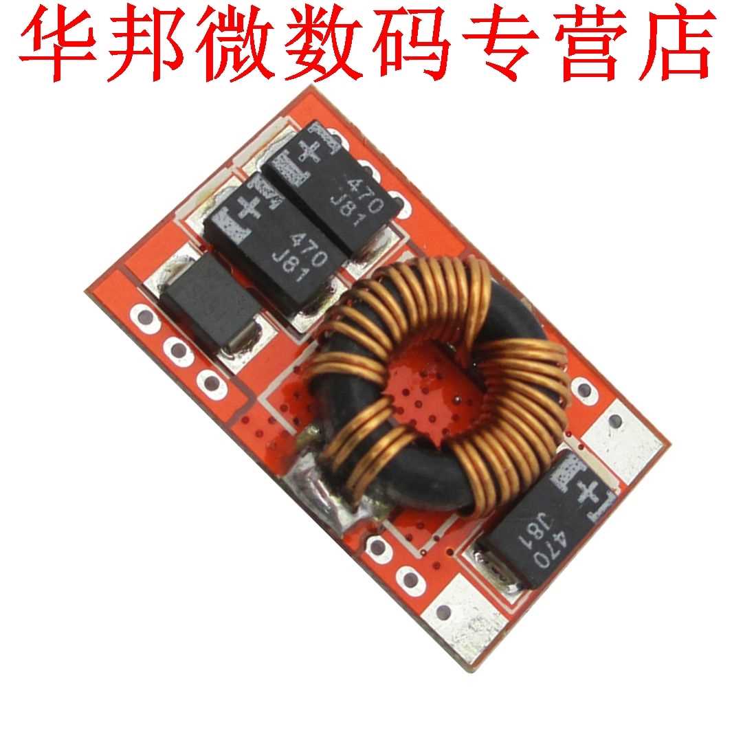 新品Boost module speciale effici&euml;ntie W92% DC-DC - 实物图
