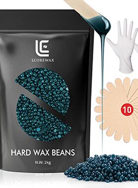 极速Waax Beads 2.2LB/1000g  Hard Wax Beads  Hard Wax Kit for