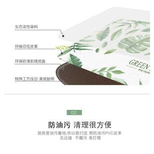 Mat Floorv Carpet Doormat and Rugs Long 极速Kitchen
