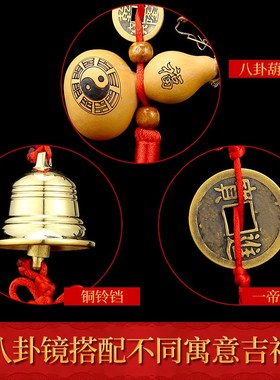 极速八卦镜门口家用铜镜铜九宫罗经八卦挂件M凹面镜凸镜门朝门阳