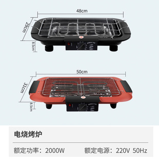 新品banks elecjtric grill commercial electric baking pan keb