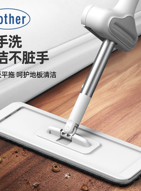 极速罗式(rother) 免手洗平板拖把懒人拖把N 尘推拖把共2拖布 家
