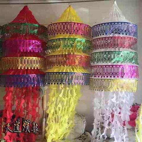极速殡葬丧葬白事用品大全招魂幡布幡祭祀小花圈灵堂X挽联葫芦幡