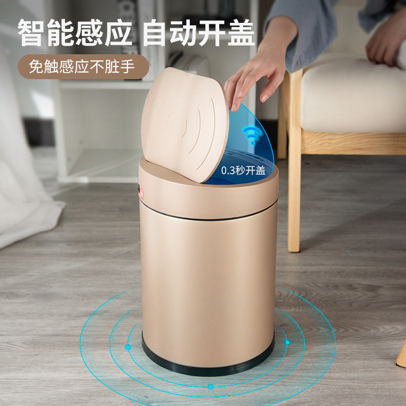 极速智能感c应垃圾桶创意不锈钢家用厨房卧室客厅卫生间定制LOGO