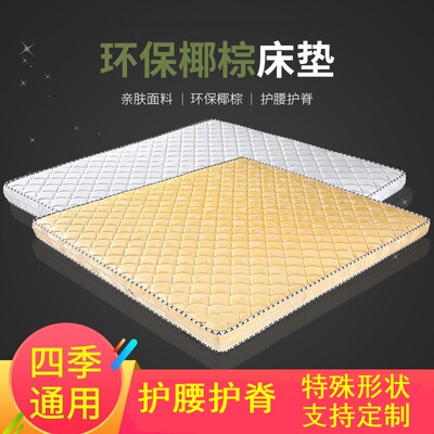 极速定做儿童榻榻米床垫订做60x70x80x90x150x1N60x170x180cm定制