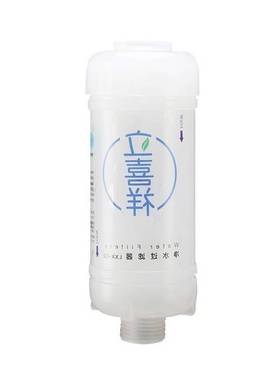 极速Shower filther shower water wasFhing machine water heate