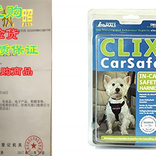 新品The Company of Animals Clix Carsafe In-Car Safety H.arne