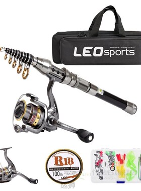 极速2.1M Telescjopic Fishing Rod And Reel Combo Full Kit Spi
