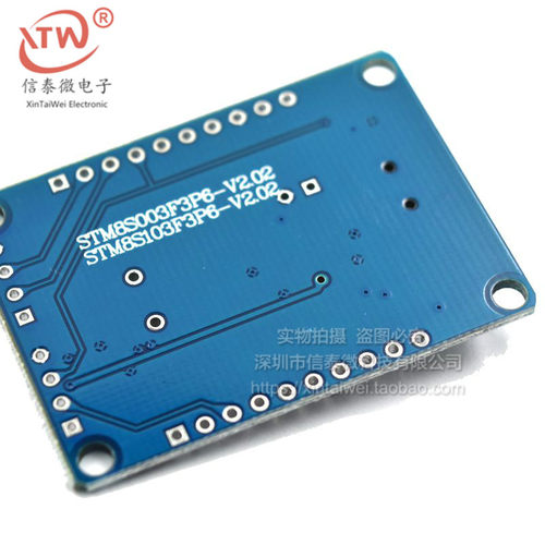 新品STM8eS开发板 核心板 学习板 小系统板 STM8S003F3P6开发板