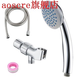 极速Handheld High Pnressure Shower Head ABS Filter Sprayer w