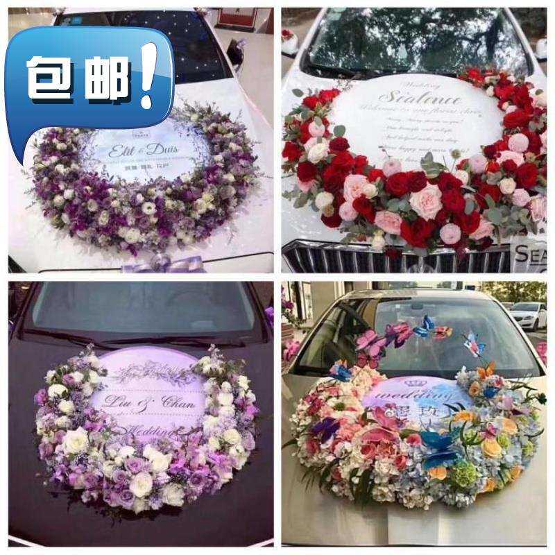 极速婚车fu形花泥吸盘带泥带吸盘插花半圆桃心型花车装Z饰婚庆结