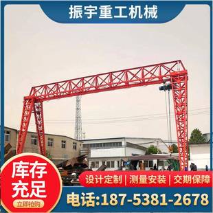 起重机行吊 出售单梁龙门吊10吨单梁龙门吊起重机20吨电动葫芦门式