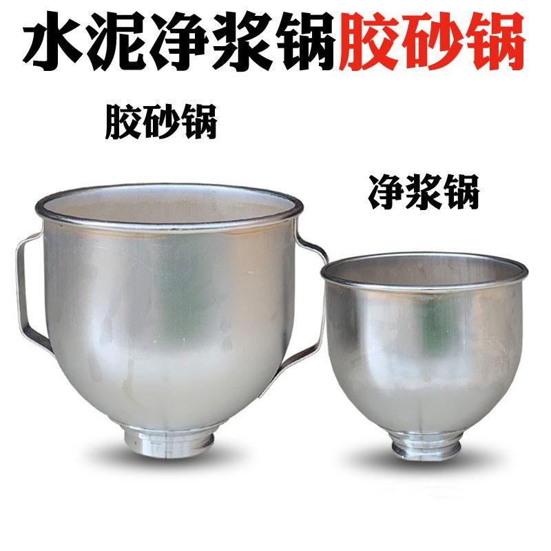 2022新标准JJ-20型水泥胶砂搅拌机胶砂搅拌机水泥胶砂振实台