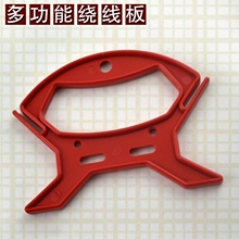 鱼线卷线盘钓鱼线圈盘轮盘收线盘海钓船钓轮手把轮缠绕卷线器手摇