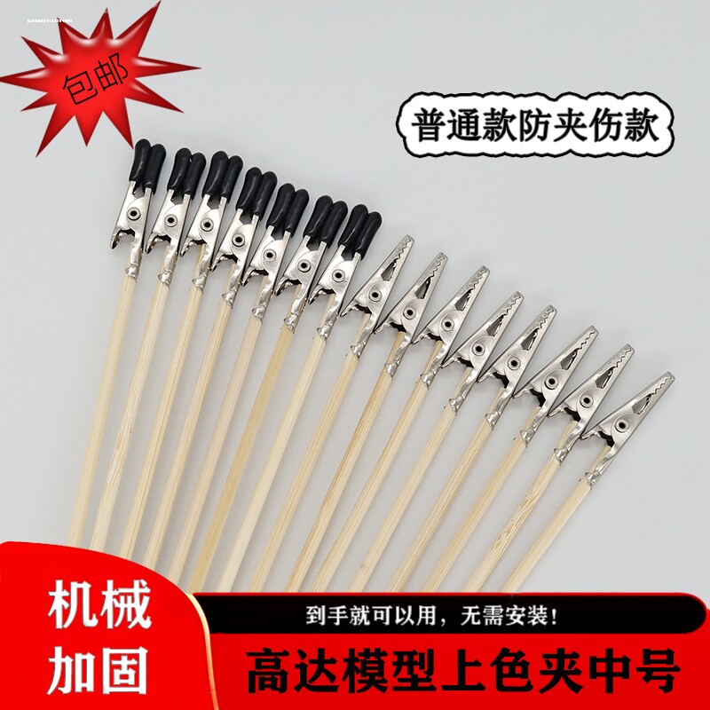 超轻粘土软陶丸棒木质插板diy风干晾干台晾晒台橡木木底座压泥板