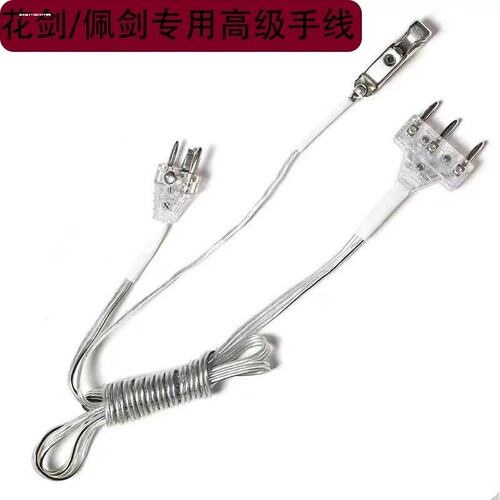 击剑头夹线 花剑佩剑通用导电线儿童成人通用可比赛头线 击剑器材