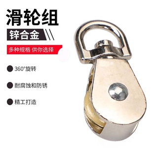 不锈钢滑轮轴承吊轮滚轮U型V型定滑轮固定健身起重小滑轮大全