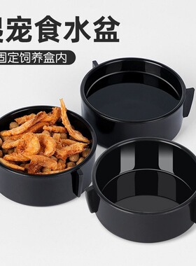 爬宠防逃逸陶瓷盆圆形白色高边守宫蜥蜴食盆面包虫活虫小宠陶瓷碗