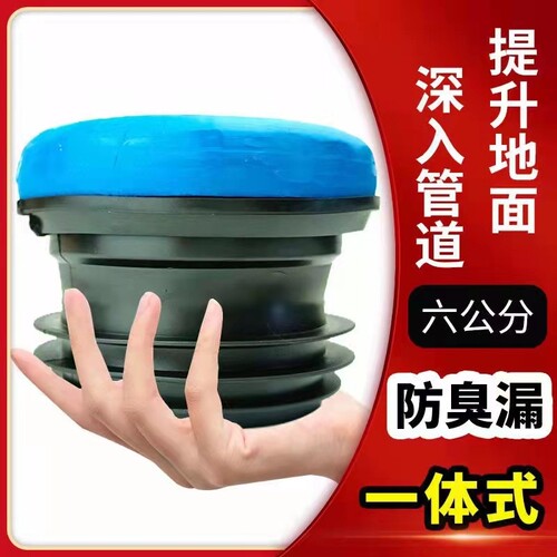 马桶法兰密封圈防臭加厚坐便器底座配件安装下水密封圈防臭味返水