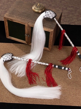 佛尘马尾佛尘仿马尾戏剧太极佛尘甩子木兰拂尘武术表演道具用品佛