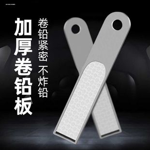 卷铅板加厚铅皮板多功能钓鱼铅皮板卷铅皮大号加宽铅皮卷垂钓配件