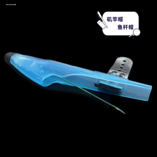 海竿谷麦竿抛竿护帽护竿帽矶钓竿保护套鱼竿帽加厚塑料竿梢帽渔具