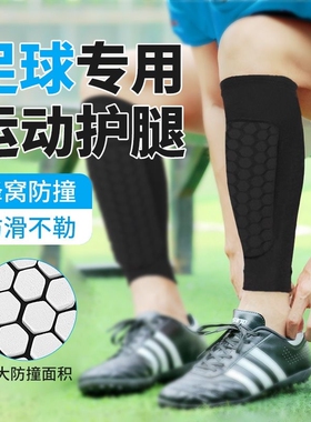 护小腿套胫骨保护套护板护膝护具防撞爬绳足球护膝袜迎面骨护腿板