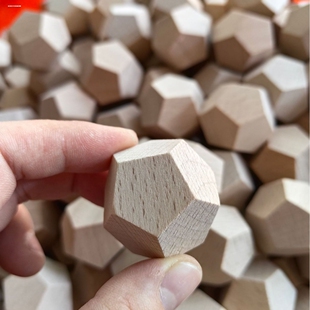 十二时辰筛子十二生肖骰子激光雕刻数字色子地支星座行星筛盅玩具