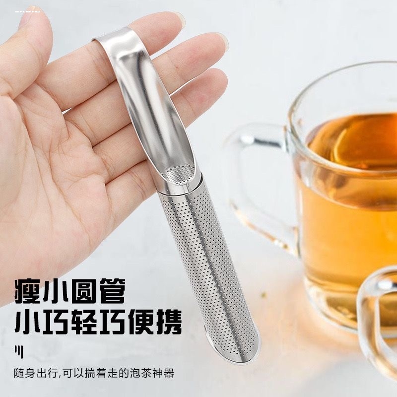 极简试管茶漏玻璃茶滤新型泡茶神器茶水分离器茶叶过滤器茶具配件
