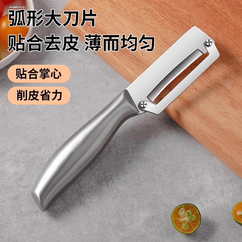 不锈钢削皮刀土豆甘蔗去皮神器瓜刨厨房水果家用多功能刮皮刀刨皮