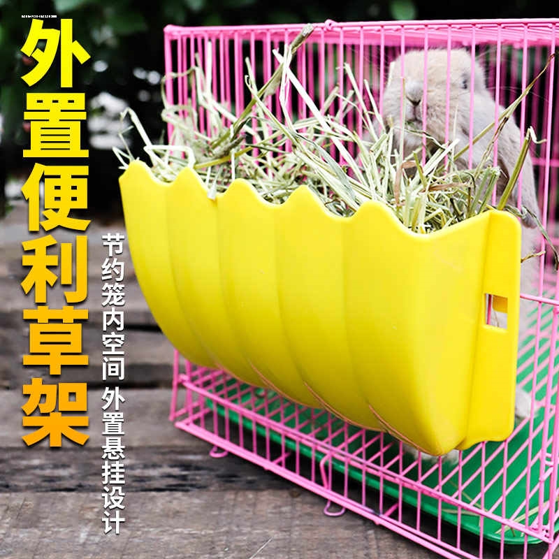兔子草架食槽二合一兔兔食盆防浪费悬挂兔用吃草架龙猫荷兰猪食盒