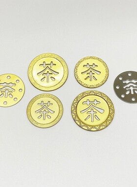 茶盘字/铜管铜片排水出水配件漏水网过滤漏网接头茶具漏水管漏嘴