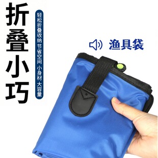 鱼护包手提袋装鱼袋便携多功能渔具包防水钓鱼加厚可折叠活鱼袋子