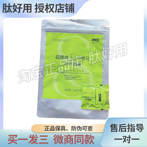 （失声尖叫 我的发！）握草小然豆-压片糖果超爆燃so小燃豆大凡