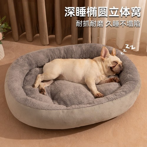 PP棉加厚保暖透气狗狗睡垫