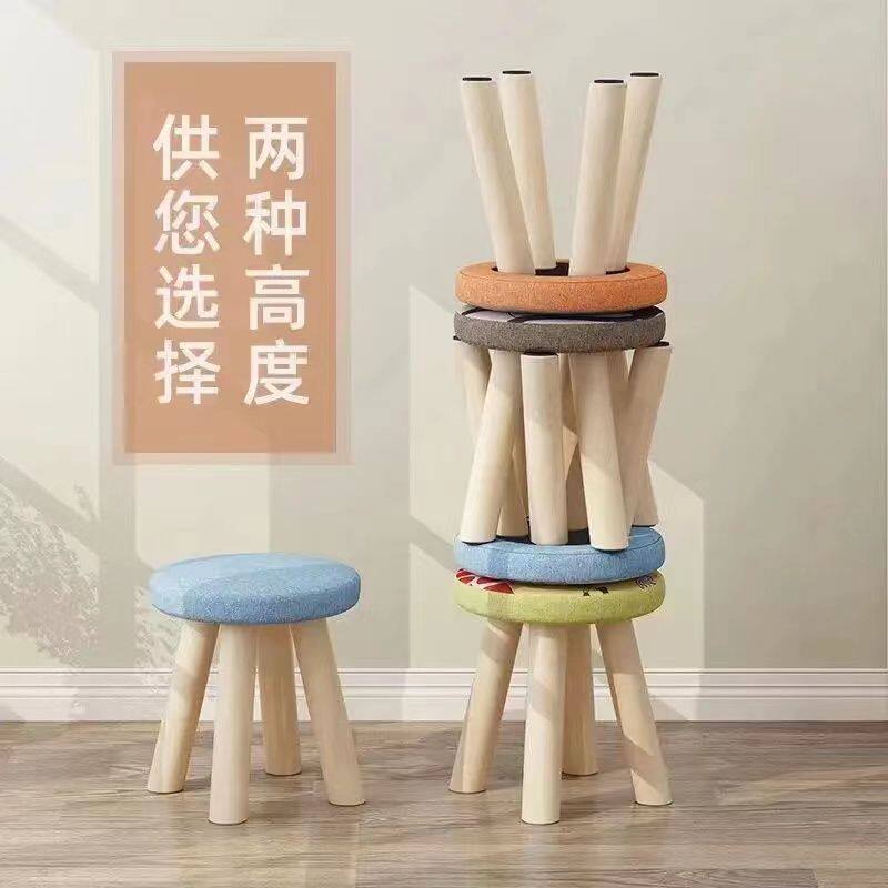 实木小凳子家用换鞋凳软包矮凳蘑菇凳沙发凳客厅茶几网红简约方凳