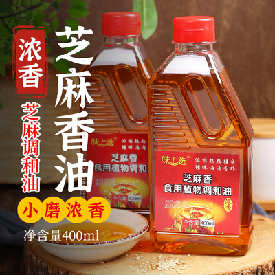 芝麻香油芝麻油小磨香油正品调和油火锅蘸料油碟小瓶400ml家用
