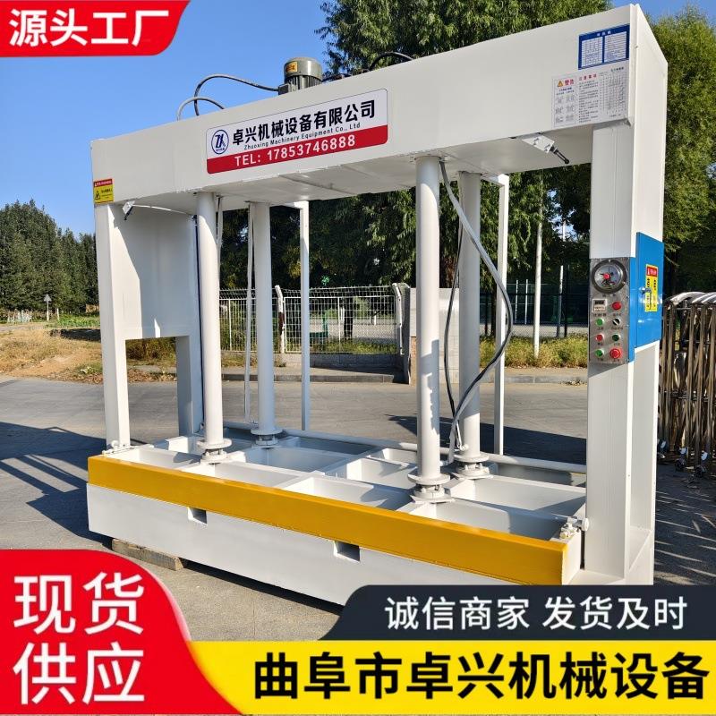全自动液压冷压机木工机械木板材木门压门机压板机压平机