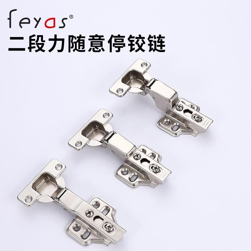 小角度开门缓冲阻尼铰链85度全盖不碰墙门铰35杯橱柜木门烟斗合页