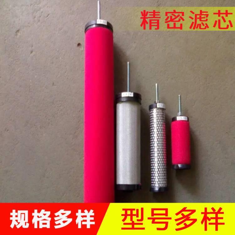 螺杆式空压机滤芯管道精密滤芯量大优惠