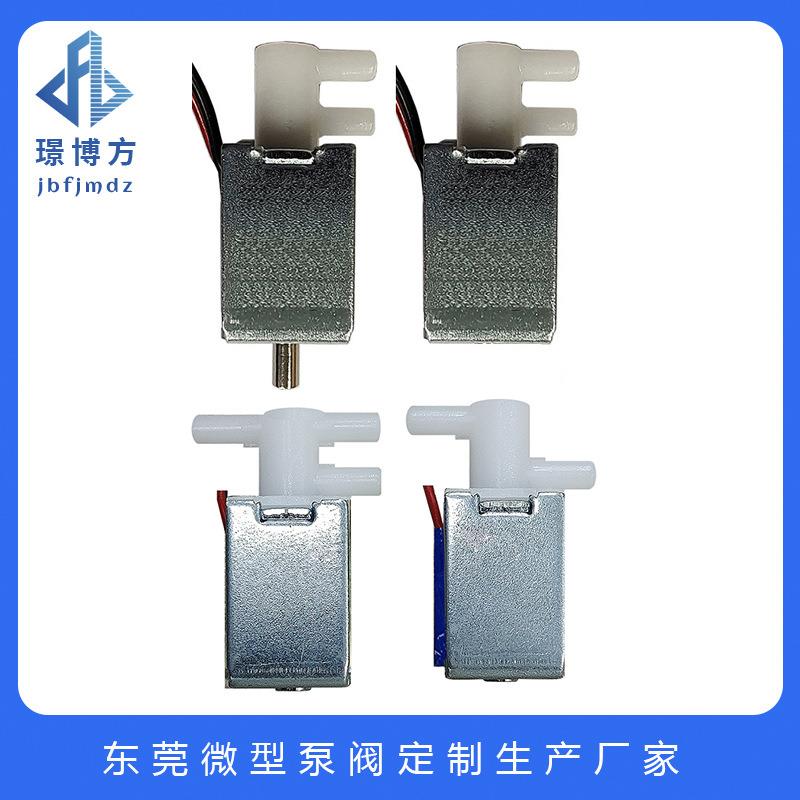 13MM三通3个胶嘴电磁阀手部腿部膝部腰部按摩器按摩枕微型气阀