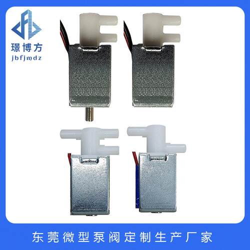 13MM三通3个胶嘴电磁阀手部腿部膝部腰部按摩器按摩枕微型气阀