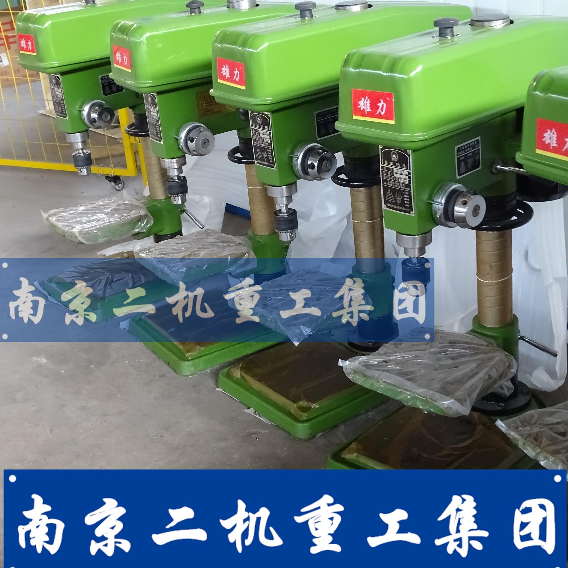 工业台钻Z512-2D/Z516-2D/Z512D/Z516D台式钻床