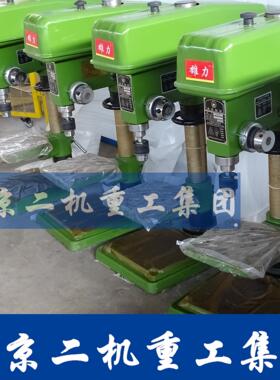 工业台钻Z512-2D/Z516-2D/Z512D/Z516D台式钻床