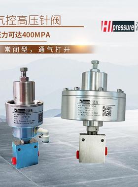 高压气控阀气控针阀10AV1M1-NC常闭型气体驱动防爆无泄露