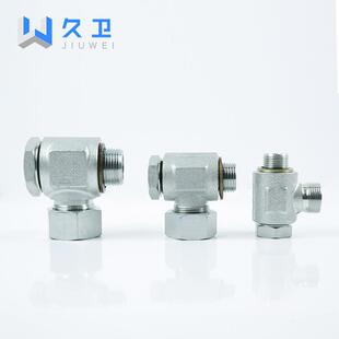 卡套式铰接接头卡套油管接头螺纹油口液压过渡管接头厂家供应