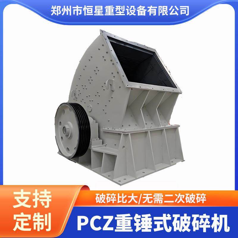 河北重锤式破碎机进料口尺寸大可处理大粒度物料结构紧凑易维护,五金/工具,其他机械五金,淘宝优惠券,粉丝福利购,淘宝优惠卷